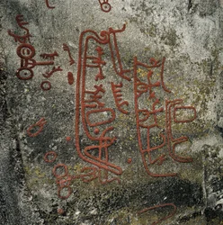 Petroglyph Rock Art: Boat (1000 BC)