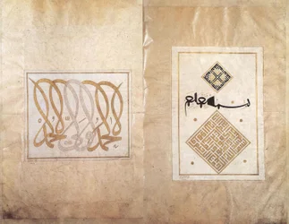 Album of Ahmed Karahisari