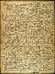 Karalama (Calligraphy Exercise)