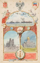 Illustration From the City of St Petersburg to the City of Paris