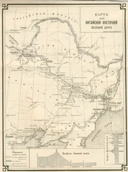 The Chinese Eastern Railway