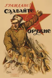 Citizens! Give us your weapons
