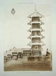 Japanese Tower in the Royal Park at Laeken, Belgium, from 