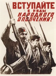 Join the rows of the People
