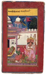 Kambhavati Ragini of Malkos