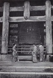The Great Bell of Chiou-Ju Temple
