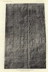 A portion of the tablet of the cross, Palenque