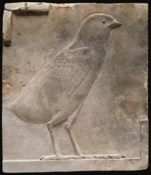 Plaque Depicting a Quail Chick