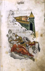 Alexander Covers the Corpse of Darius with His Cloak, Illustration from the Serbian Alexandria, 1680s