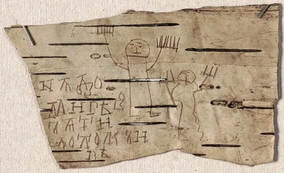 Birch Bark Document No 202 of Youth Onfim from Novgorod, 1234-1268