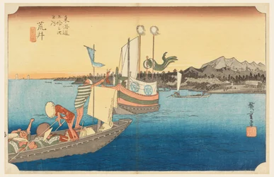 Arai Ferryboat, in The Fifty-Three Stations of the Tokaido Road
