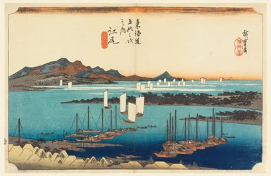 Ejiri, View Over Mio-no-Matsu-bara, in The Fifty-Three Stations of the Tokaido Road