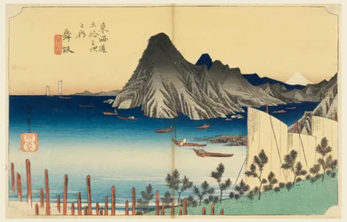 Maisaka, Imaki Point, in The Fifty-Three Stations of the Tokaido Road