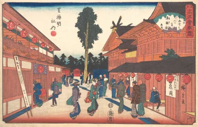 Shiba Shinmeisha Uchi Shatetsu-ro