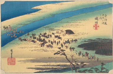 Shimada, Oigawa Shun Gan
