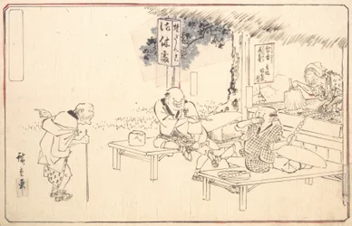 The Famous Practical Jokers Yajirobei at a Wayside Restaurant
