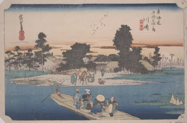 A Ferry on the Rokugo River