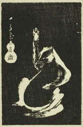 Badger, from the series Mirror of Stone Rubbings of Views of the Provinces