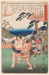 Sumo Wrestling Match between Kawazu Saburo Sukemichi and Matano Goro Kagehisa