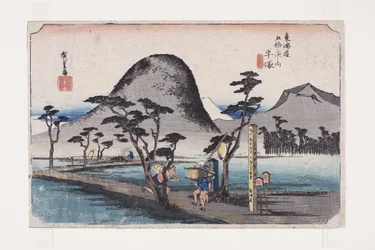 Hiratsuka: Nawate Road (Hiratsuka, Nawate michi)