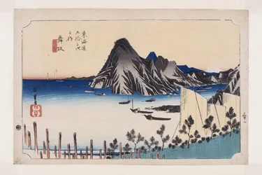 Maisaka: View of Imagiri