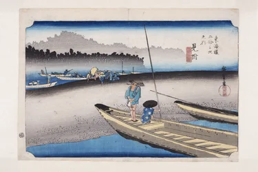 Mitsuke: Tenryu River View