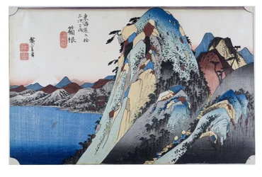 No. 11 Hakone - Lake Scene, Edo Period
