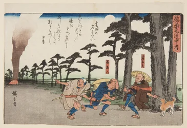 On the Outskirts of the Inn at Kumotsu