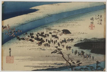 Suruga Bank of the Oi River