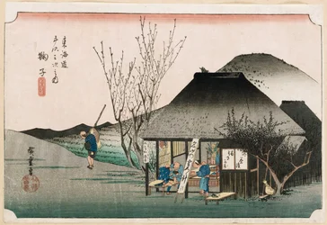 The Famous Teahouse at Mariko, from the series The Fifty-Three Stations of the Tokaido
