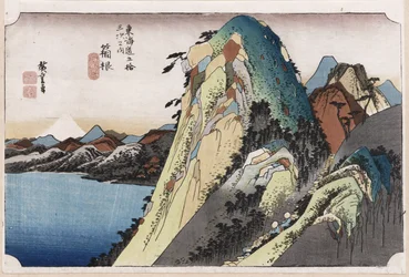 The Lake at Hakone, from 