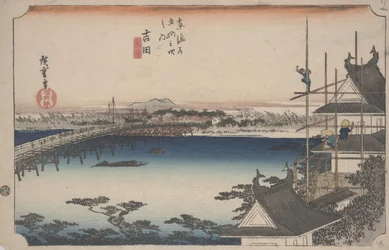 Toyokawa Bridge