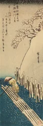 Winter Snow on the Sumida River, from the series Famous places in Edo in the Four Seasons