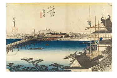 Yoshida: Toyokawa River Bridge from the series The Fifty-three Stations of the Tokaido