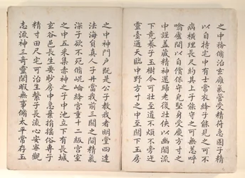 Twenty-four Paragons of Filial Piety