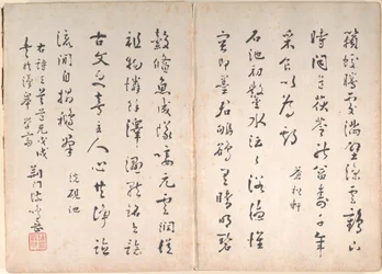 Twenty-four Paragons of Filial Piety