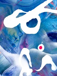 Vibrant Blue Fluid Abstract