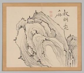 Double Album of Landscape Studies after Ikeno Taiga, Volume 1 Leaf 11, 18th Century