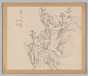 Double Album of Landscape Studies after Ikeno Taiga, Volume 2 leaf 1, 18th century