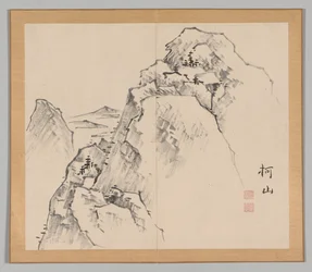 Reverberations of Taiga, Volume 1 (leaf 27)