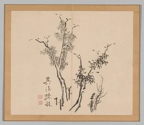 Reverberations of Taiga, Volume 1 (leaf 5)