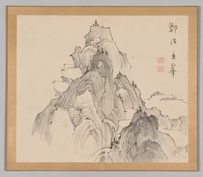 Reverberations of Taiga, Volume 2 (leaf 2)