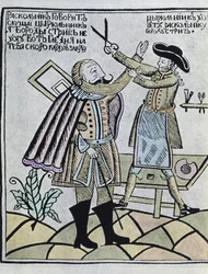 Peter I 
