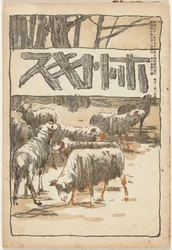 July 1907 (Hototogisu)