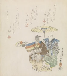 Manzai Dancer with Monkey