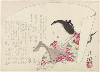 Woman with Biwa