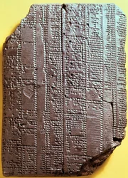Babylonian Clay Tablet with Text, 7th Century BC