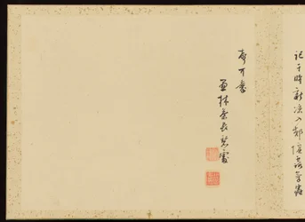 Refined Elegance in the Four Seasons, Album of Flower Paintings