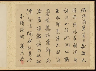 Refined Elegance in the Four Seasons, Album of Flower Paintings