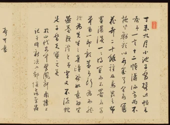 Refined Elegance in the Four Seasons, Album of Flower Paintings